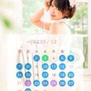 伊織 🔔12月の予定🔔 ルーブル