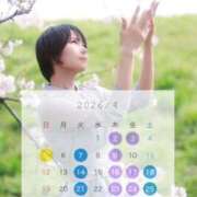 ヒメ日記 2026/04/10 16:14 投稿 伊織 ルーブル