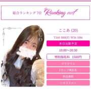 ヒメ日記 2025/11/22 10:09 投稿 ここあ スピードエコ日本橋店