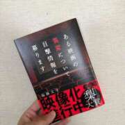 らん　人妻　業界未経験 📖  ̖́- CHARMANT（シャルマン）