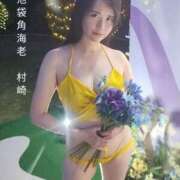 ヒメ日記 2025/08/06 12:04 投稿 村崎 池袋角海老