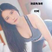 ヒメ日記 2025/11/12 12:27 投稿 村崎 池袋角海老