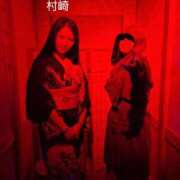 ヒメ日記 2025/11/21 13:53 投稿 村崎 池袋角海老