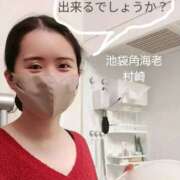村崎 😁滅多にしないけど… 池袋角海老