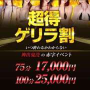 ヒメ日記 2025/08/28 20:02 投稿 蒼井　ひなた YUDEN〜油殿〜谷九・日本橋店