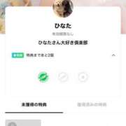 ヒメ日記 2025/12/09 20:01 投稿 蒼井　ひなた YUDEN〜油殿〜谷九・日本橋店