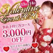 ヒメ日記 2026/02/06 17:02 投稿 蒼井　ひなた YUDEN〜油殿〜谷九・日本橋店