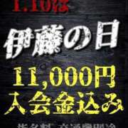 ヒメ日記 2024/01/10 03:03 投稿 れんか◆極上素股で昇天必須 即イキ淫乱倶楽部 古河店