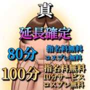 ヒメ日記 2024/01/16 14:32 投稿 れんか◆極上素股で昇天必須 即イキ淫乱倶楽部 古河店