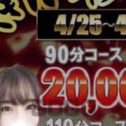 ヒメ日記 2024/04/25 19:09 投稿 れんか◆極上素股で昇天必須 即イキ淫乱倶楽部 古河店