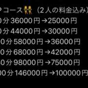 ヒメ日記 2024/02/18 18:52 投稿 りる◆特別オプション多数 即イキ淫乱倶楽部 古河店