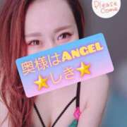ヒメ日記 2025/08/05 13:30 投稿 しき 奥様はエンジェル　立川店