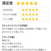 ヒメ日記 2026/03/15 14:39 投稿 ここは 横浜人妻ヒットパレード（シンデレラグループ）