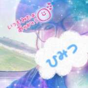 ここは おはよう?? 横浜人妻ヒットパレード（シンデレラグループ）