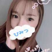 芹沢ここは おはようございます 大人めシンデレラ 新横浜店（シンデレラグループ）