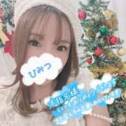 芹沢ここは お礼?本指名Y様 大人めシンデレラ 新横浜店（シンデレラグループ）