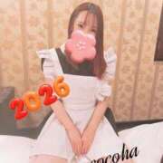 ヒメ日記 2026/01/05 17:47 投稿 芹沢ここは 大人めシンデレラ 新横浜店（シンデレラグループ）