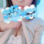 ヒメ日記 2026/03/26 12:48 投稿 芹沢ここは 大人めシンデレラ 新横浜店（シンデレラグループ）