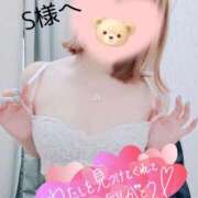 ヒメ日記 2026/09/10 13:38 投稿 芹沢ここは 大人めシンデレラ 新横浜店（シンデレラグループ）
