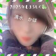 ヒメ日記 2025/01/13 12:59 投稿 清水 かほ 一夜妻　大阪ミナミ店