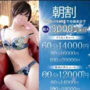 ヒメ日記 2025/09/20 08:14 投稿 清水 かほ 一夜妻　大阪ミナミ店