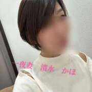 ヒメ日記 2025/10/22 18:33 投稿 清水 かほ 一夜妻　大阪ミナミ店