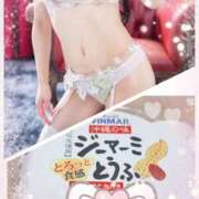 ヒメ日記 2025/03/16 08:39 投稿 大月 ひかり 一夜妻　大阪ミナミ店