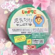 ヒメ日記 2025/05/07 22:14 投稿 大月 ひかり 一夜妻　大阪ミナミ店