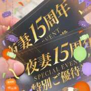 ヒメ日記 2025/10/26 10:04 投稿 大月 ひかり 一夜妻　大阪ミナミ店