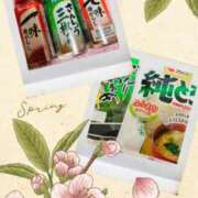 ヒメ日記 2026/03/14 20:04 投稿 大月 ひかり 一夜妻　大阪ミナミ店