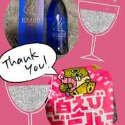 大月 ひかり 晩酌にゃ❤️ 一夜妻　大阪ミナミ店