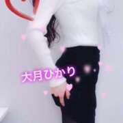 ヒメ日記 2026/05/20 08:44 投稿 大月 ひかり 一夜妻　大阪ミナミ店