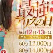 ヒメ日記 2025/03/13 16:19 投稿 香椎 ちとせ 一夜妻　大阪ミナミ店