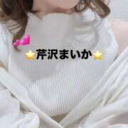 ヒメ日記 2025/03/13 12:49 投稿 芹沢 まいか 一夜妻　大阪ミナミ店