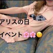 ヒメ日記 2025/04/12 10:43 投稿 芹沢 まいか 一夜妻　大阪ミナミ店