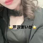 ヒメ日記 2025/04/12 18:23 投稿 芹沢 まいか 一夜妻　大阪ミナミ店