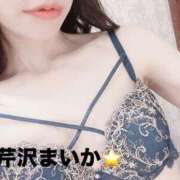 ヒメ日記 2025/06/20 17:54 投稿 芹沢 まいか 一夜妻　大阪ミナミ店