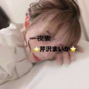 ヒメ日記 2025/06/29 01:44 投稿 芹沢 まいか 一夜妻　大阪ミナミ店