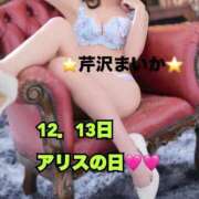 ヒメ日記 2025/07/12 12:24 投稿 芹沢 まいか 一夜妻　大阪ミナミ店