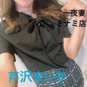 ヒメ日記 2025/07/29 02:44 投稿 芹沢 まいか 一夜妻　大阪ミナミ店