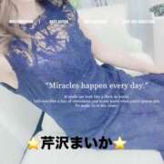 ヒメ日記 2025/08/09 10:04 投稿 芹沢 まいか 一夜妻　大阪ミナミ店