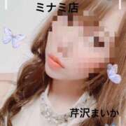 ヒメ日記 2025/08/09 17:54 投稿 芹沢 まいか 一夜妻　大阪ミナミ店