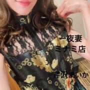 ヒメ日記 2025/08/15 17:04 投稿 芹沢 まいか 一夜妻　大阪ミナミ店