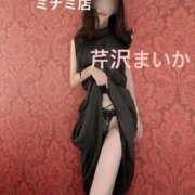 ヒメ日記 2025/08/29 08:24 投稿 芹沢 まいか 一夜妻　大阪ミナミ店