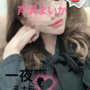 ヒメ日記 2025/09/04 07:44 投稿 芹沢 まいか 一夜妻　大阪ミナミ店