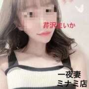 ヒメ日記 2025/09/05 03:04 投稿 芹沢 まいか 一夜妻　大阪ミナミ店
