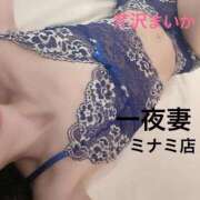 ヒメ日記 2025/09/09 03:04 投稿 芹沢 まいか 一夜妻　大阪ミナミ店