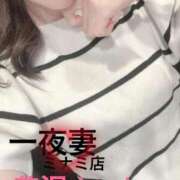 ヒメ日記 2025/09/11 10:04 投稿 芹沢 まいか 一夜妻　大阪ミナミ店