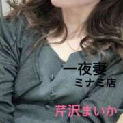 ヒメ日記 2025/09/11 20:14 投稿 芹沢 まいか 一夜妻　大阪ミナミ店