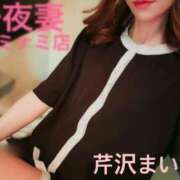 ヒメ日記 2025/09/21 20:54 投稿 芹沢 まいか 一夜妻　大阪ミナミ店